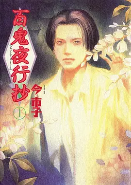 机械之心 治愈系动漫在线观看