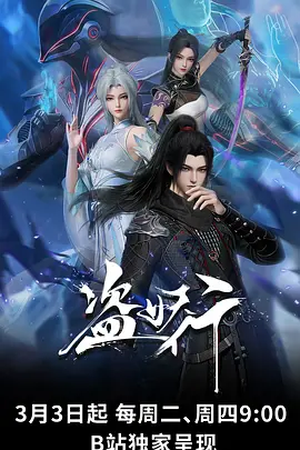 旧梦重映 香港经典电影修复版